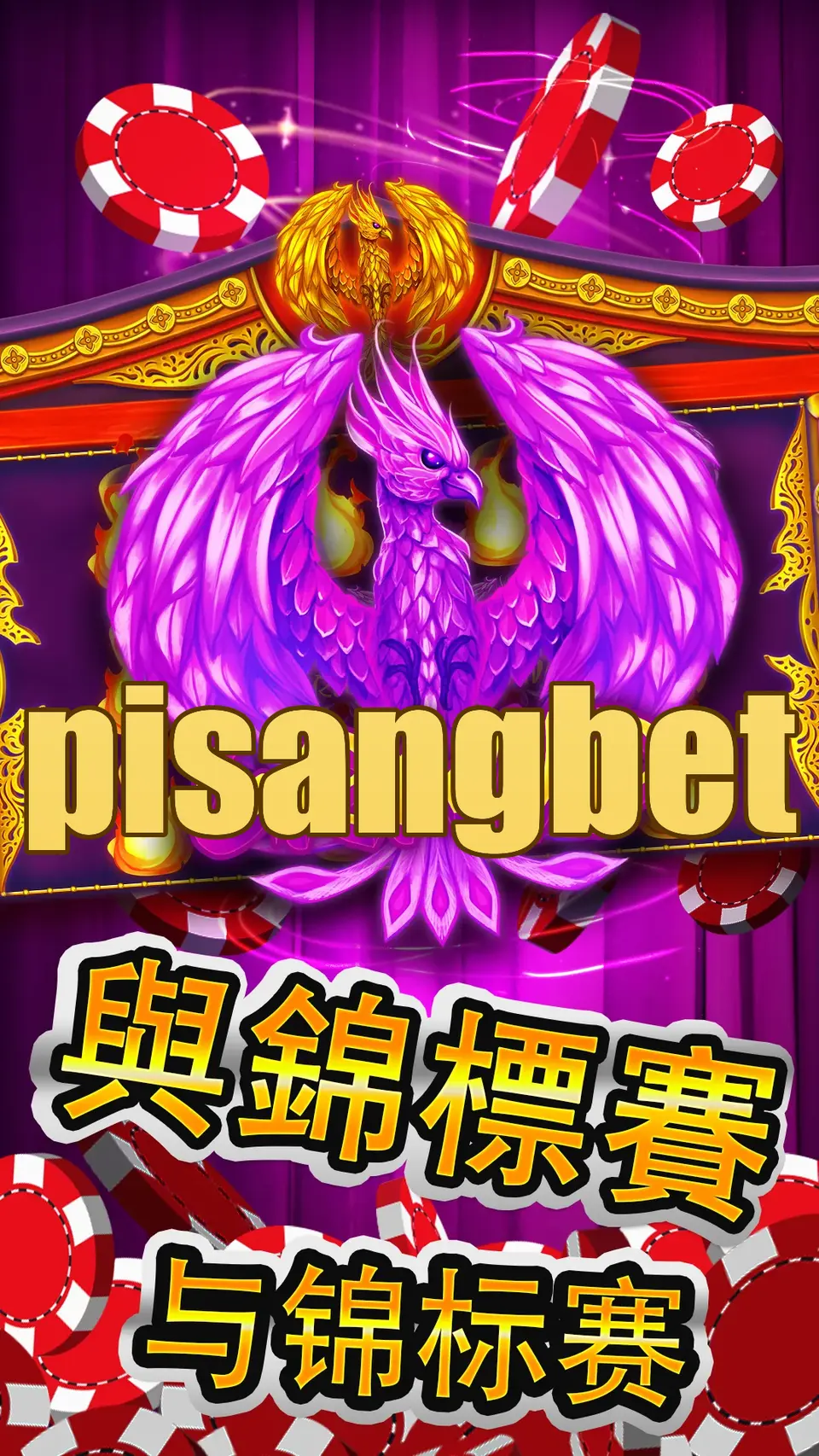 pisangbet APK
